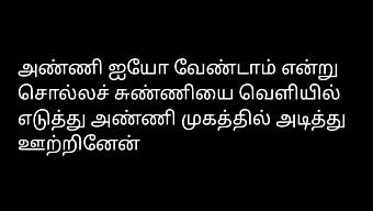 L'Amour Interdit D'Un Tamil Avec Sa Belle-Sœur